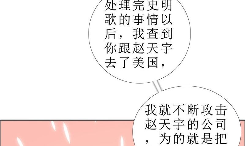 第79话 重新爱你(1/2)-第79话