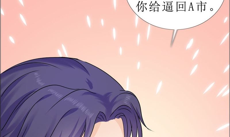 第79话 重新爱你(1/2)-第79话