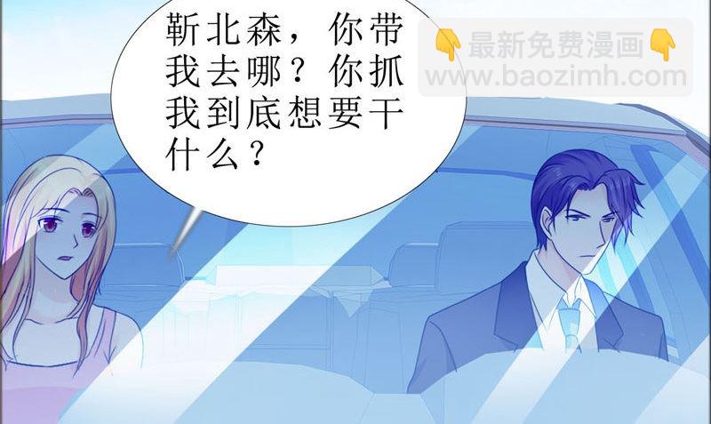 第79话 重新爱你(1/2)-第79话