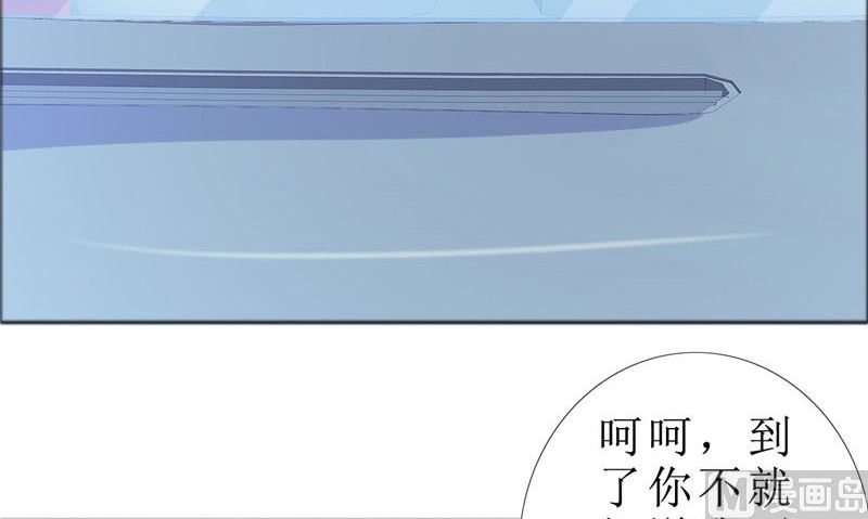 第79话 重新爱你(1/2)-第79话