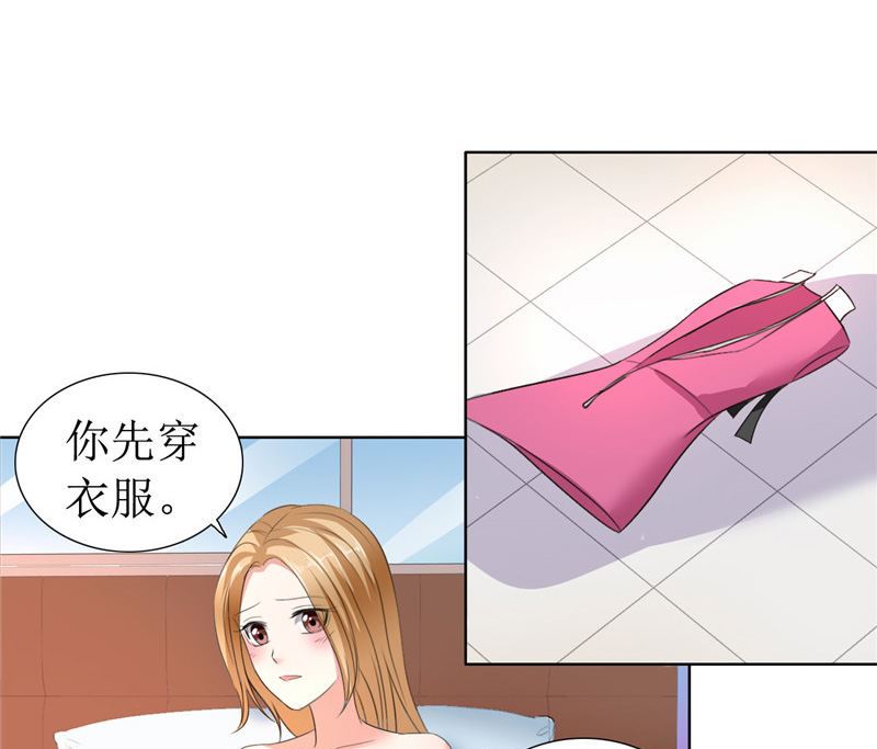 第9话 建议你看精神科-第9话