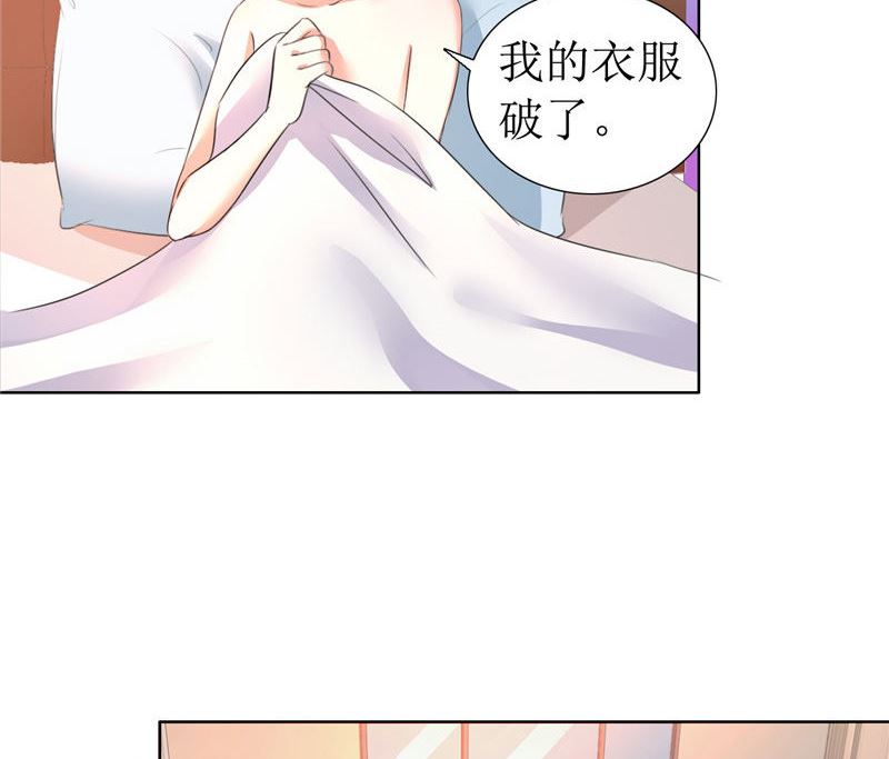 第9话 建议你看精神科-第9话
