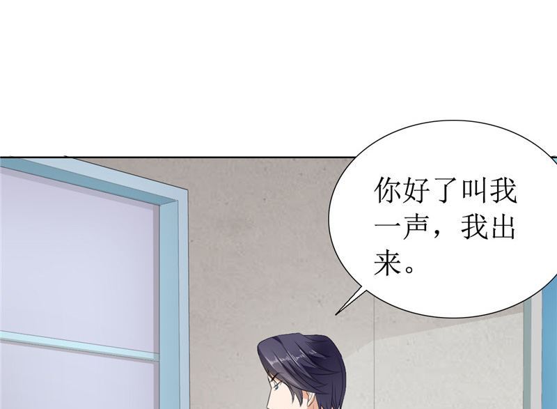 第9话 建议你看精神科-第9话
