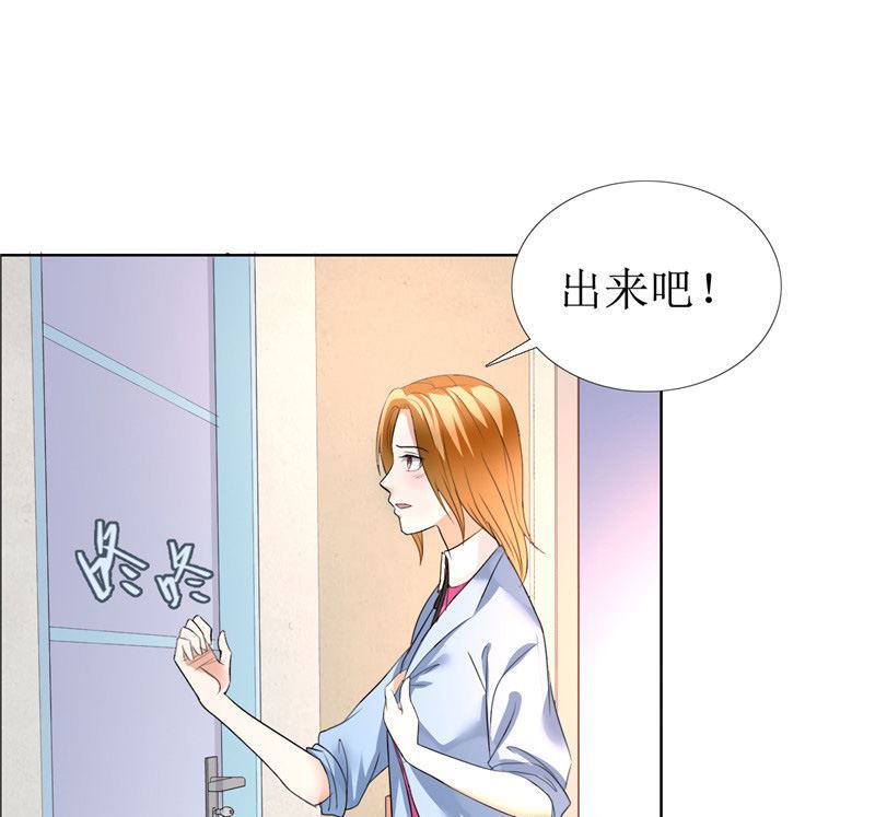 第9话 建议你看精神科-第9话