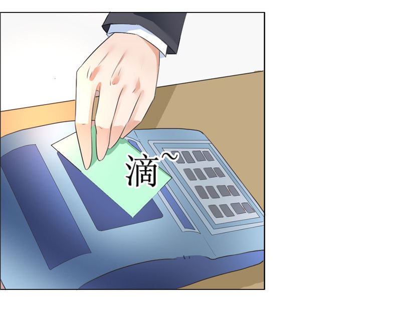 第9话 建议你看精神科-第9话