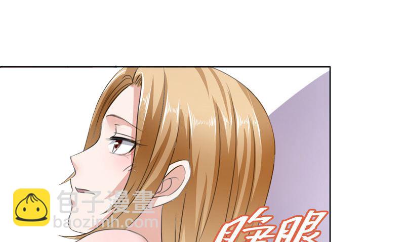 第9话 建议你看精神科-第9话