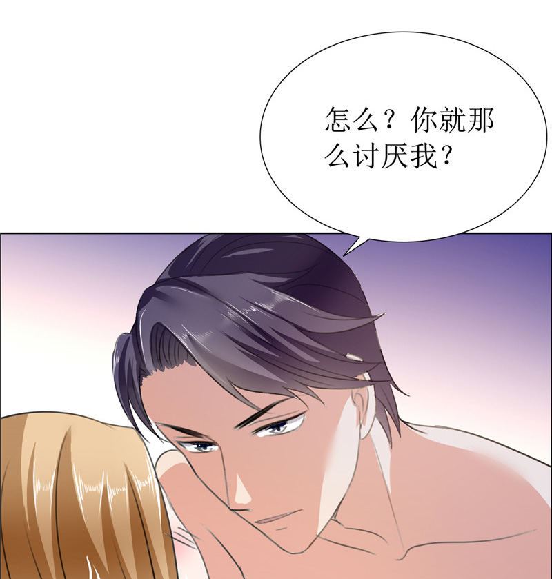第9话 建议你看精神科-第9话