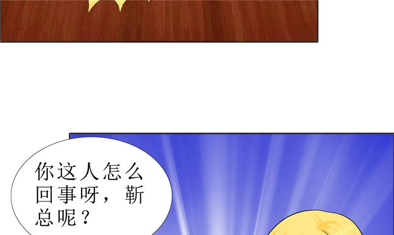 第81话 他出事了(1/2)-第81话