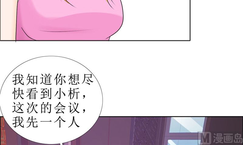 第81话 他出事了(1/2)-第81话