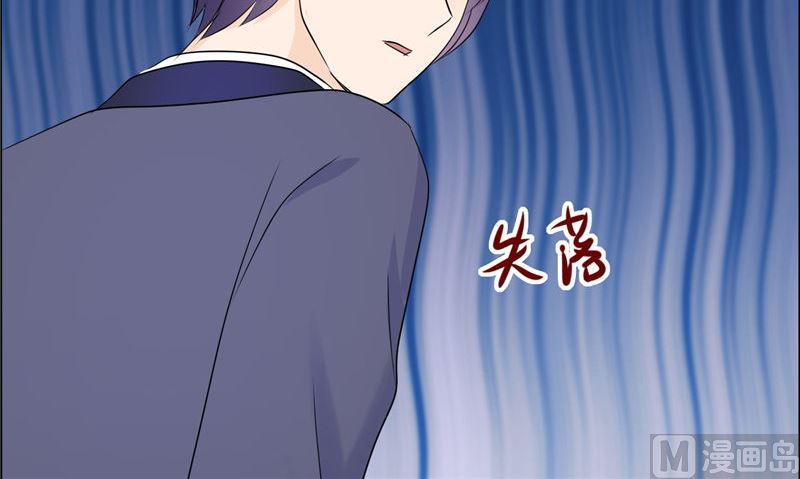 第81话 他出事了(1/2)-第81话