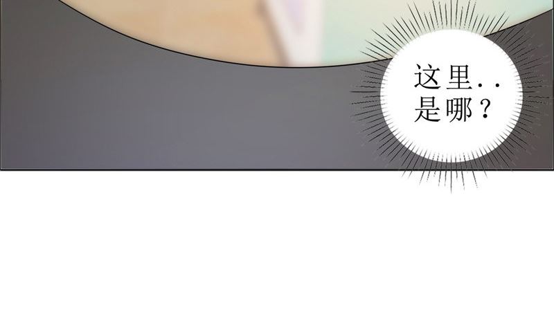 第81话 他出事了(1/2)-第81话