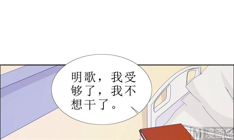 第81话 他出事了(1/2)-第81话