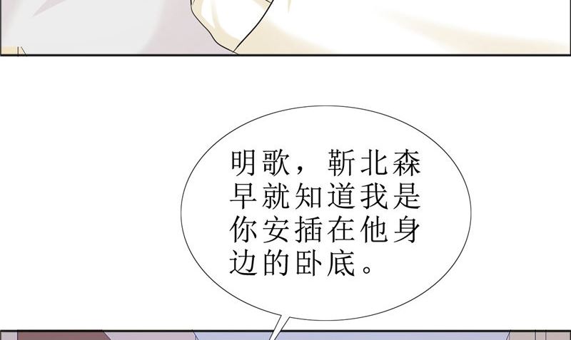 第81话 他出事了(1/2)-第81话
