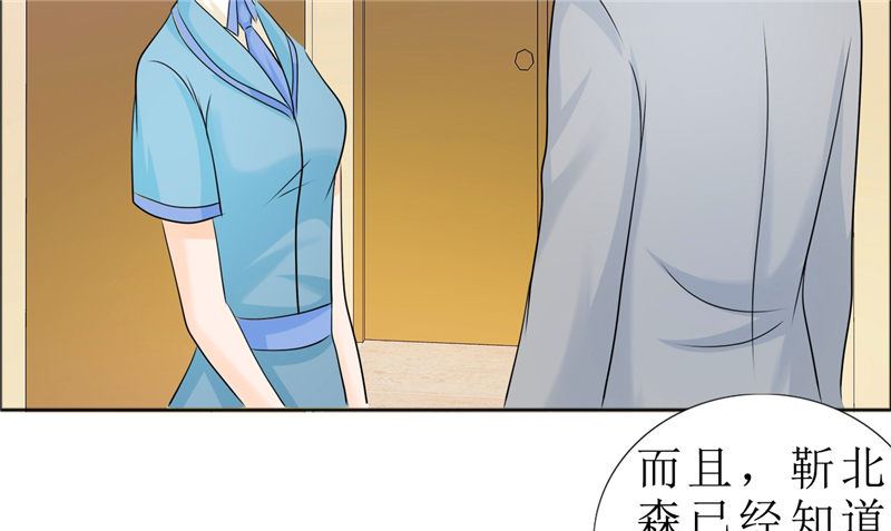 第81话 他出事了(1/2)-第81话