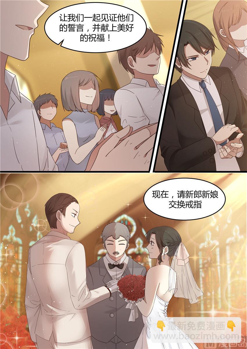 第1话 大闹婚礼-第1话