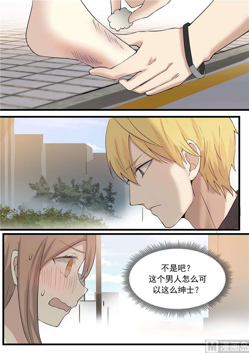 第11话 怎么可以这么绅士？-第11话