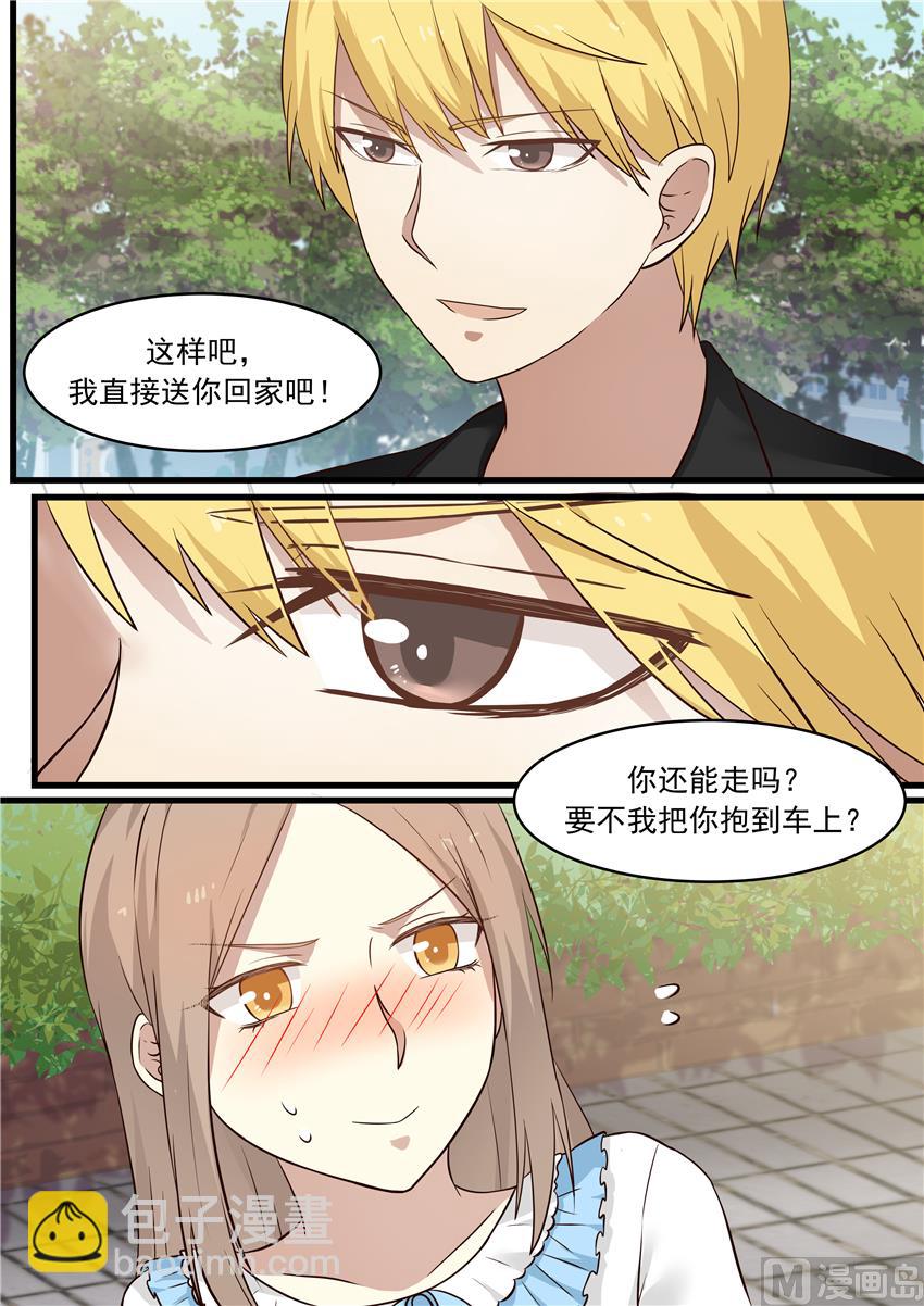 第11话 怎么可以这么绅士？-第11话