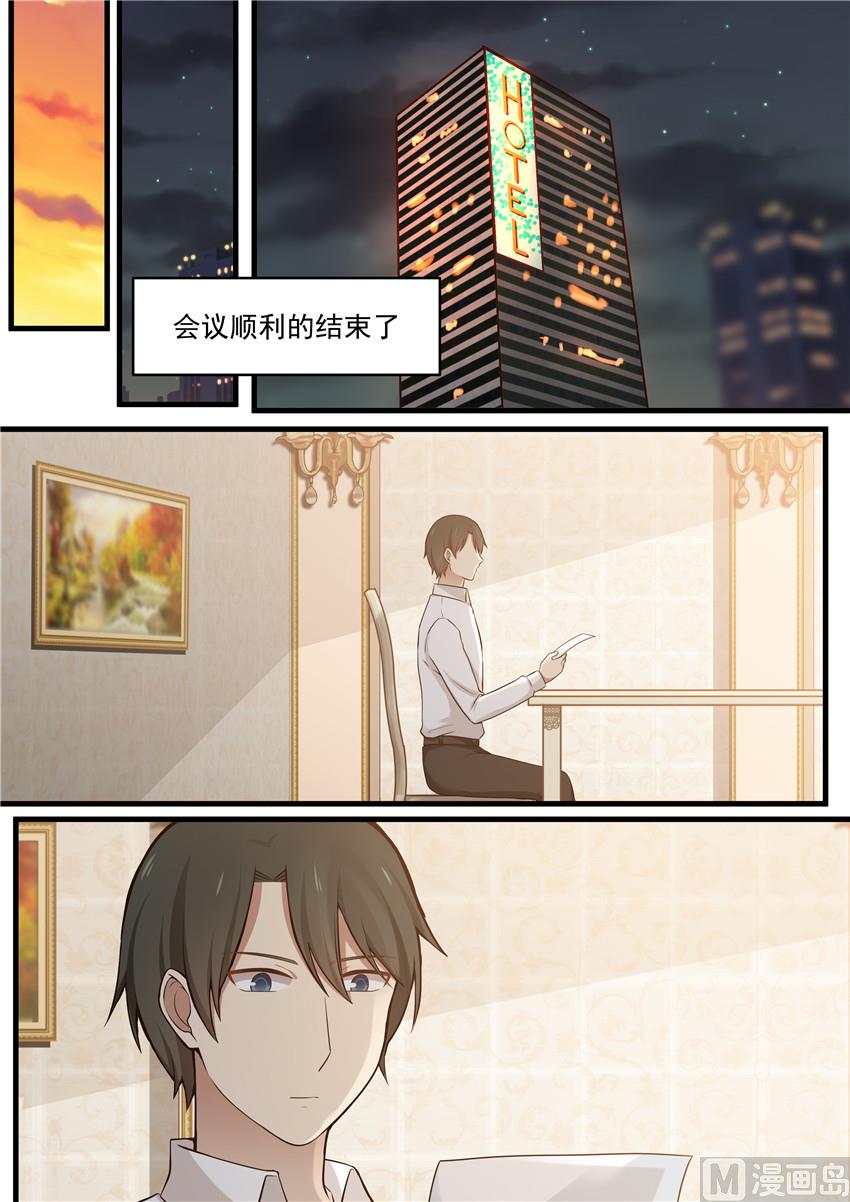 第101话 松一口气-第101话