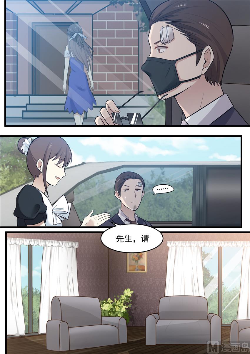 第103话 留住他-第103话