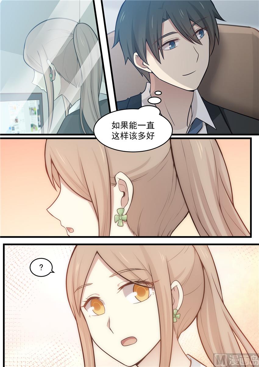 第103话 留住他-第103话