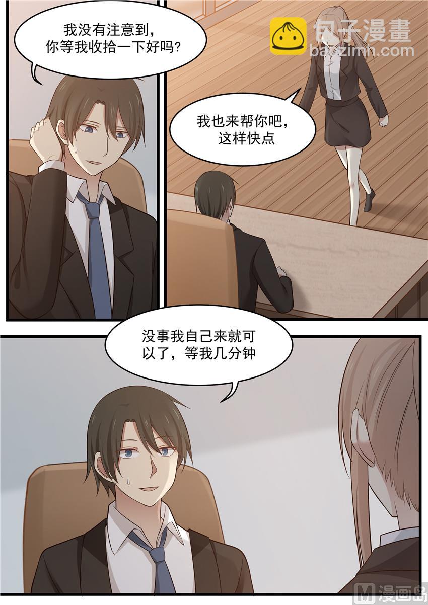 第105话 她到底...是谁的女友-第105话
