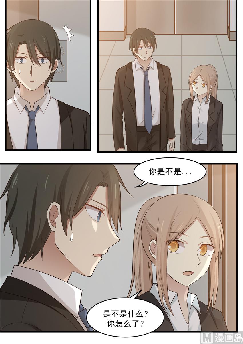 第105话 她到底...是谁的女友-第105话