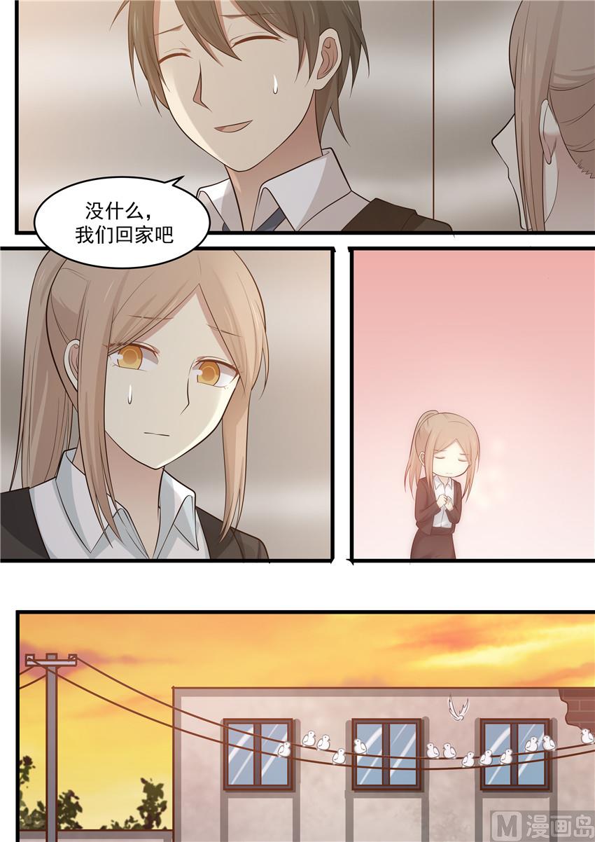 第105话 她到底...是谁的女友-第105话