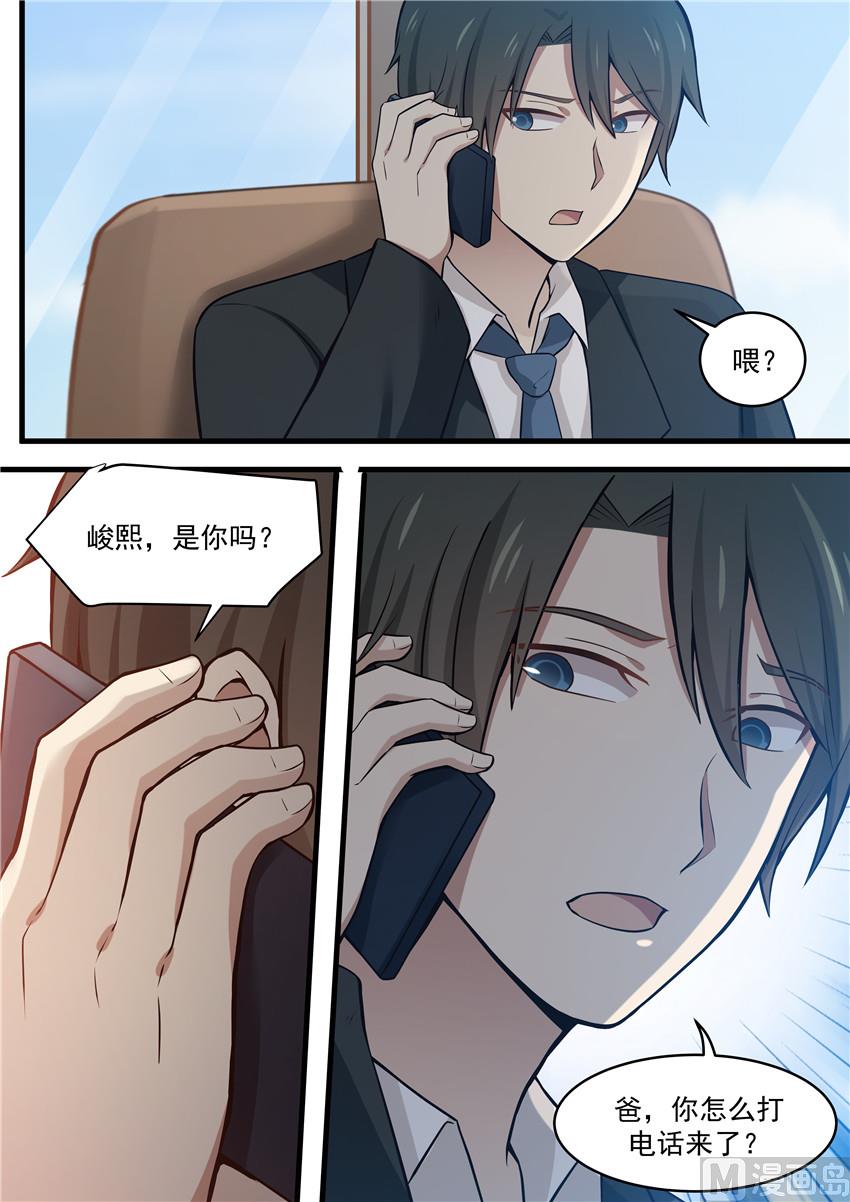 第107话 家里的电话-第107话