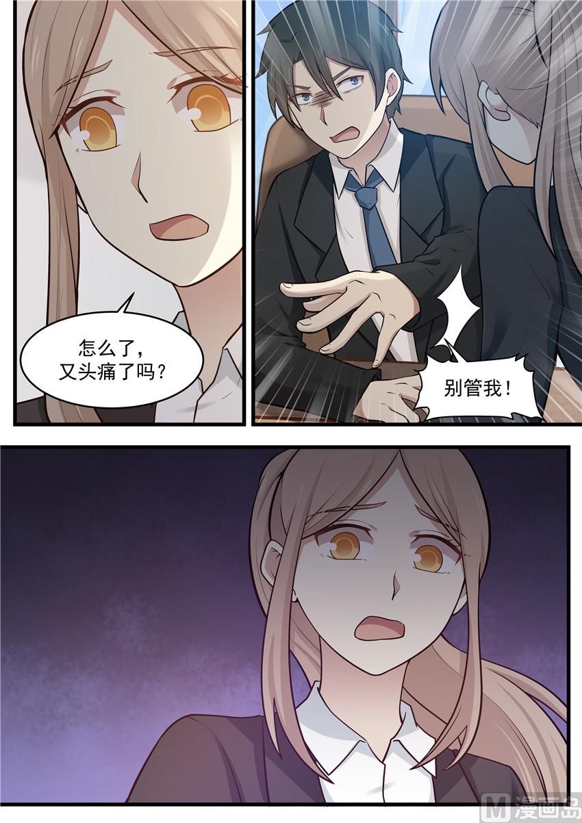 第107话 家里的电话-第107话