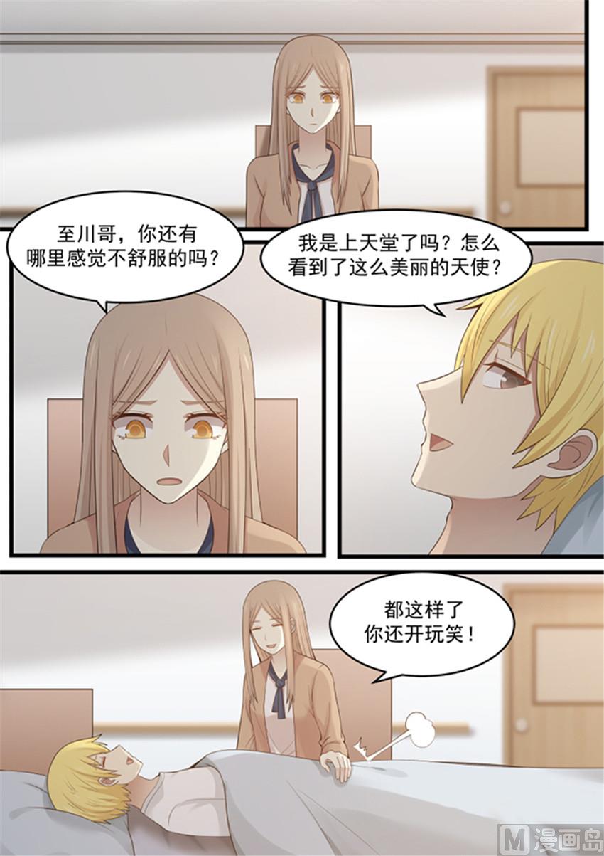 第113话 别走-第113话