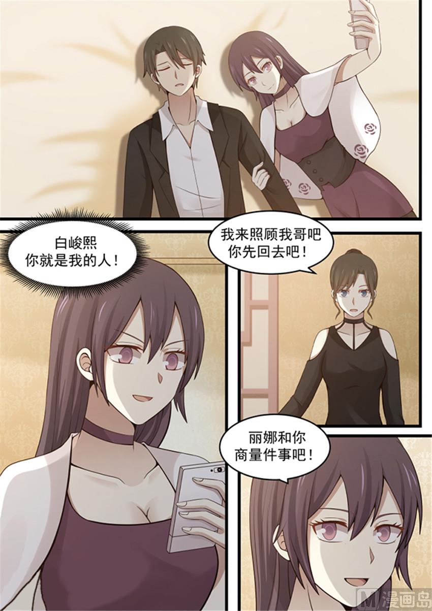 第113话 别走-第113话