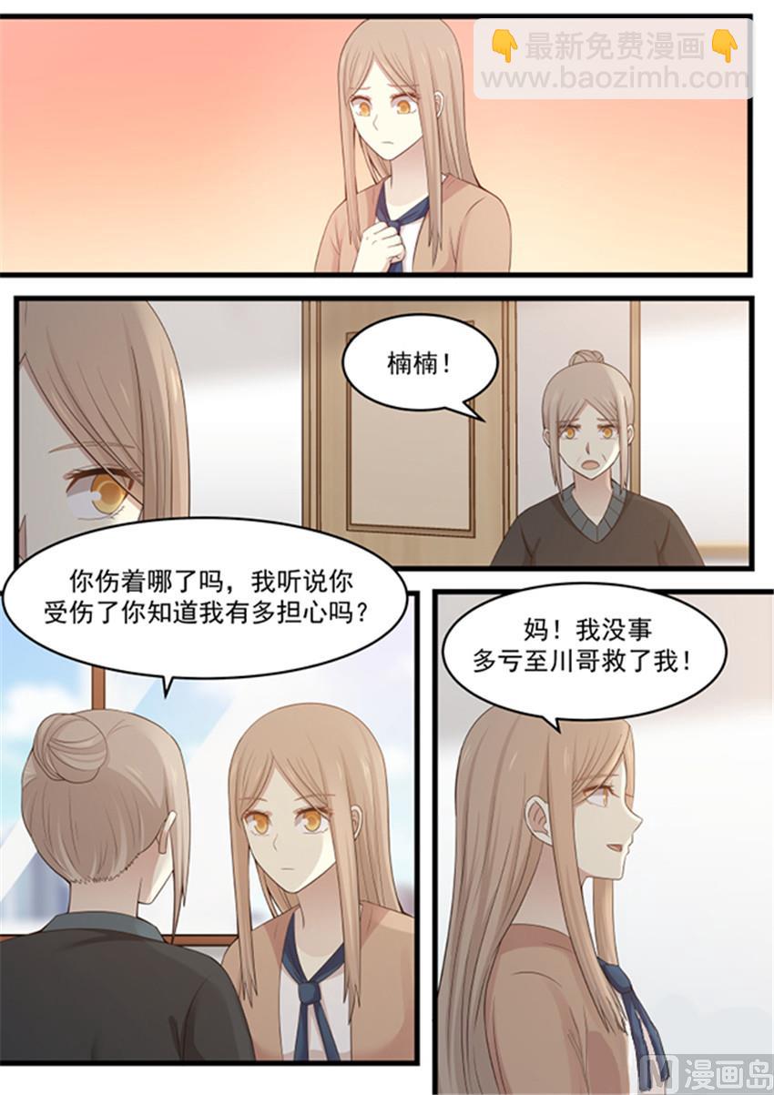 第113话 别走-第113话