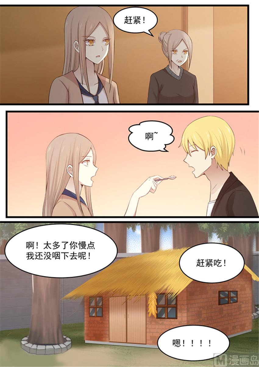 第113话 别走-第113话