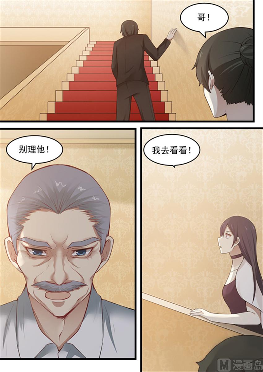 第113话 别走-第113话