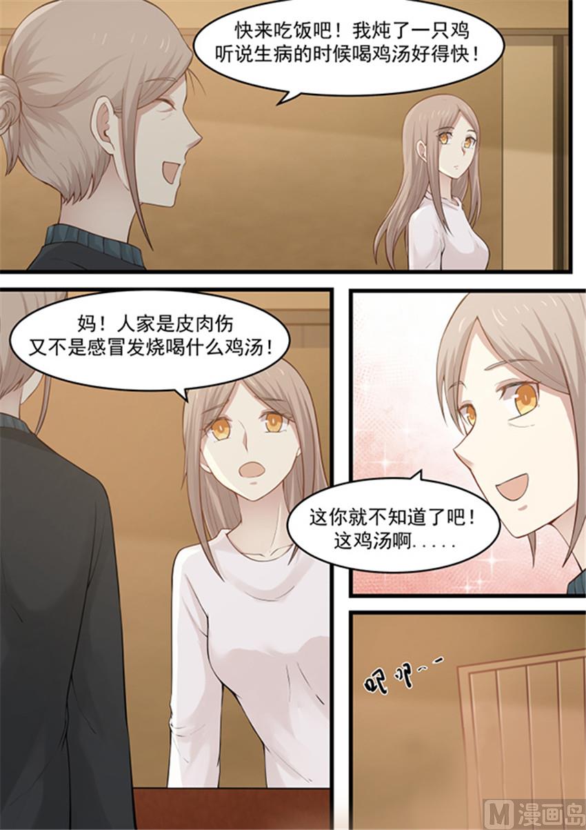 第115话 送你个大新闻-第115话