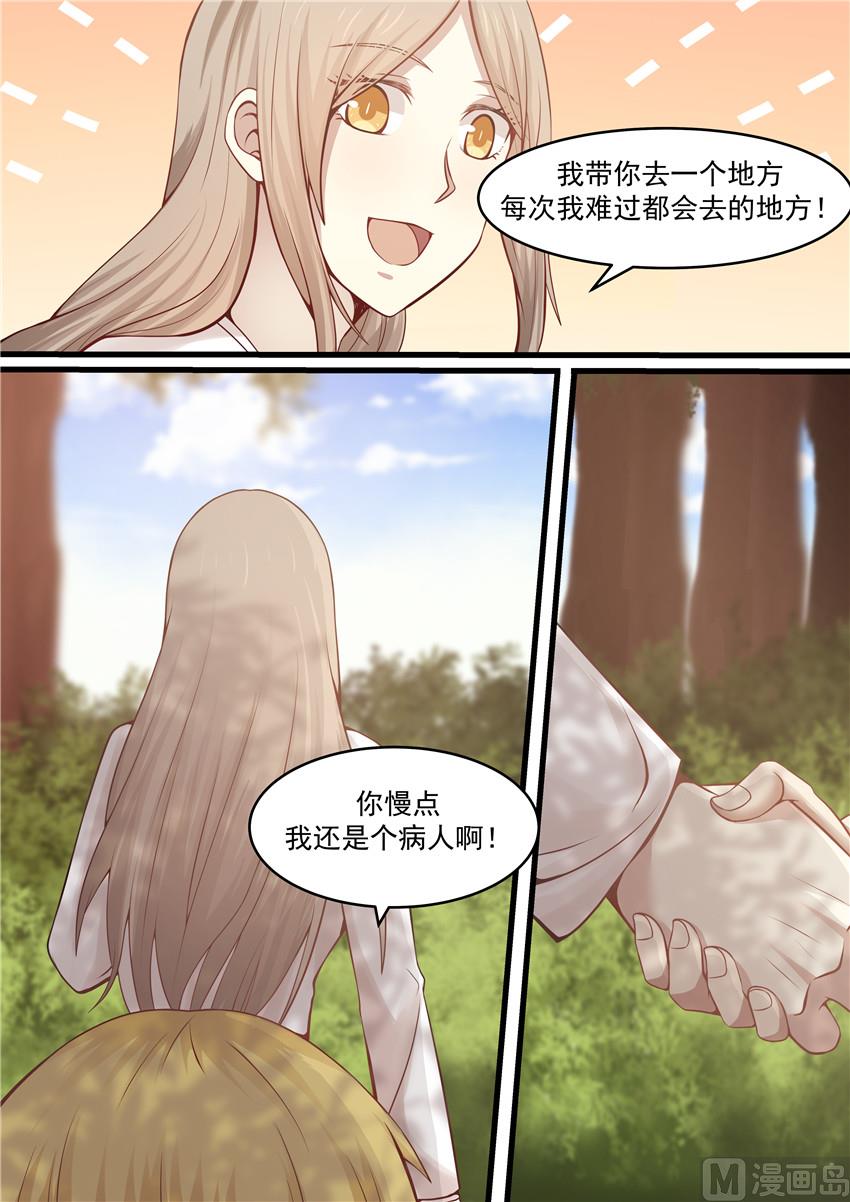 第117话 不雅新闻曝光-第117话