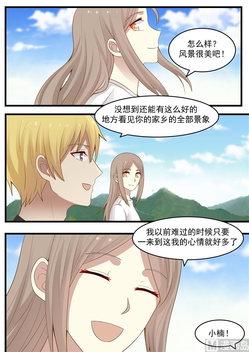 第117话 不雅新闻曝光-第117话