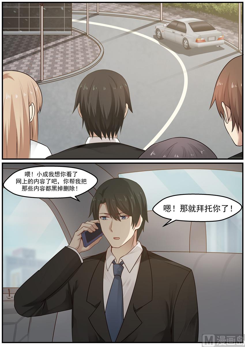 第119话 是不是你干的-第119话