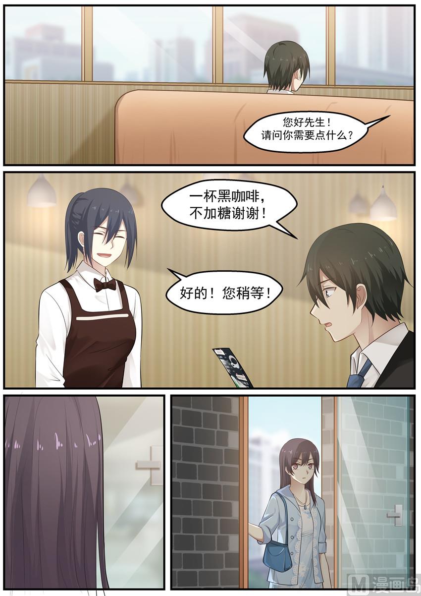 第119话 是不是你干的-第119话