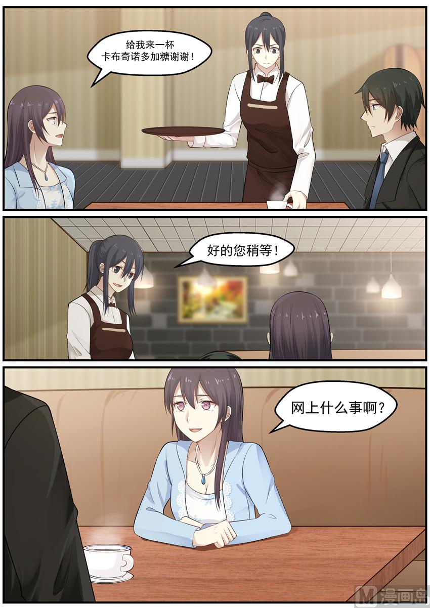 第119话 是不是你干的-第119话