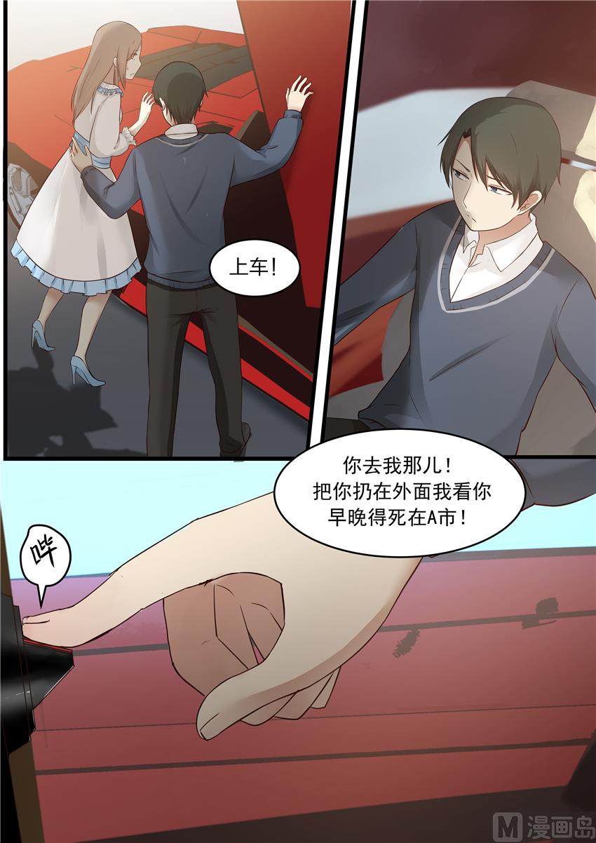 第13话 痴心妄想-第13话