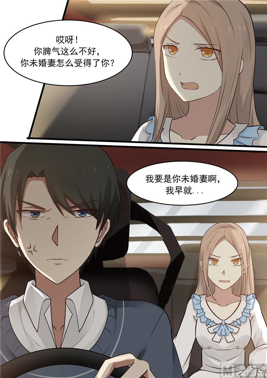 第13话 痴心妄想-第13话