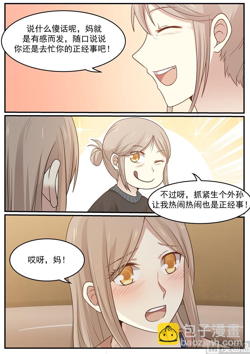 第123话 你还记得多少-第123话