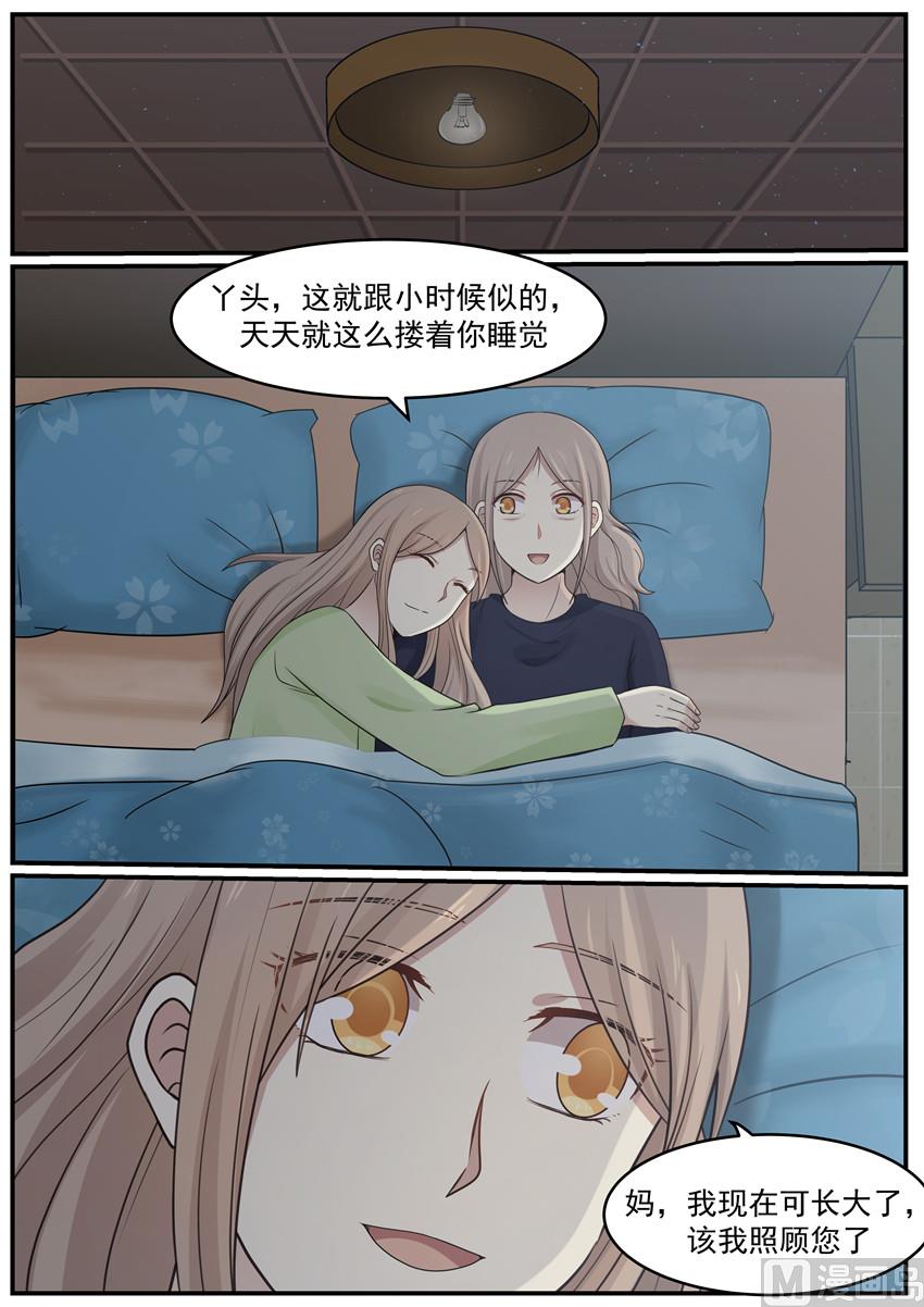第123话 你还记得多少-第123话