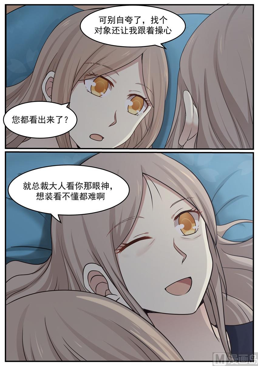 第123话 你还记得多少-第123话
