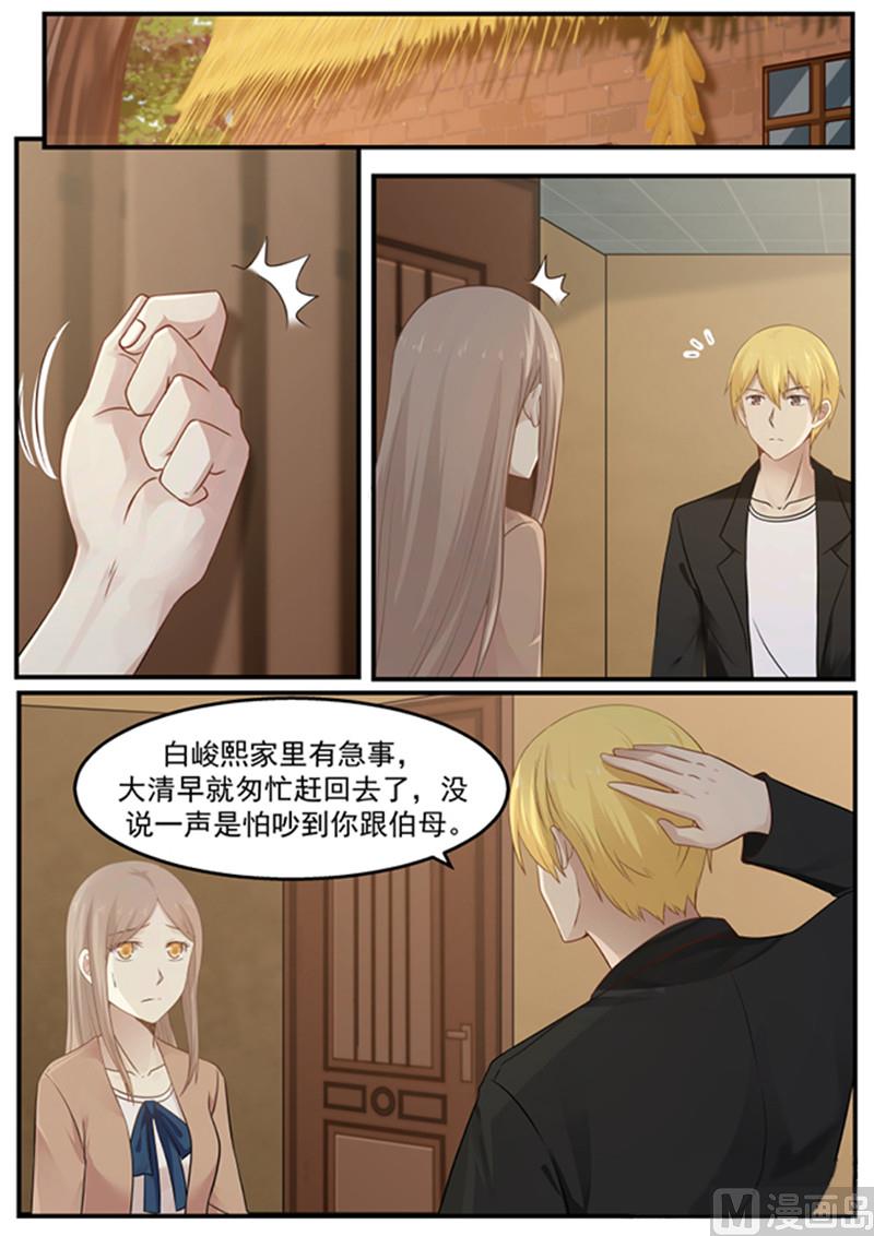 第125话 忘了她-第125话
