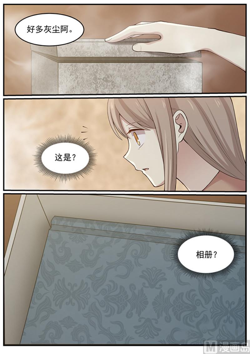 第127话 小时候的他-第127话