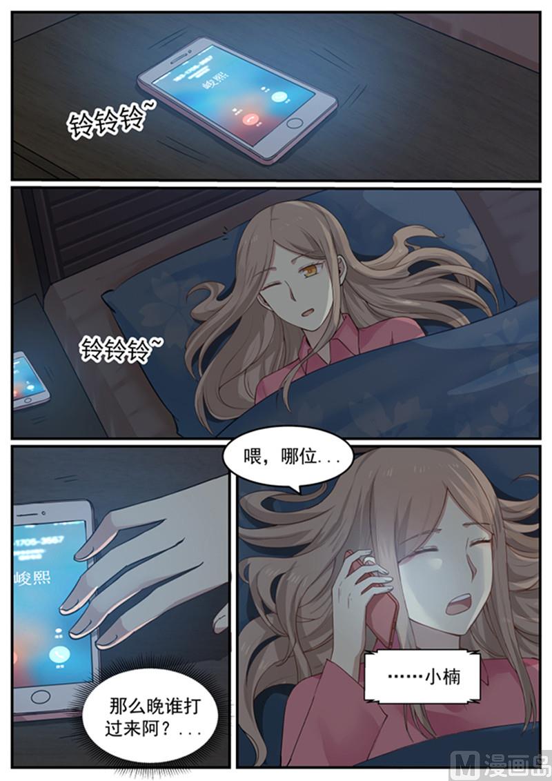 第129话 我不能没有你-第129话