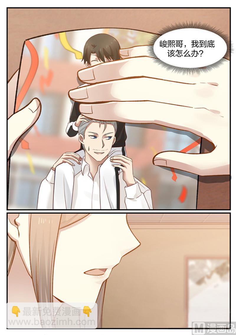 第129话 我不能没有你-第129话