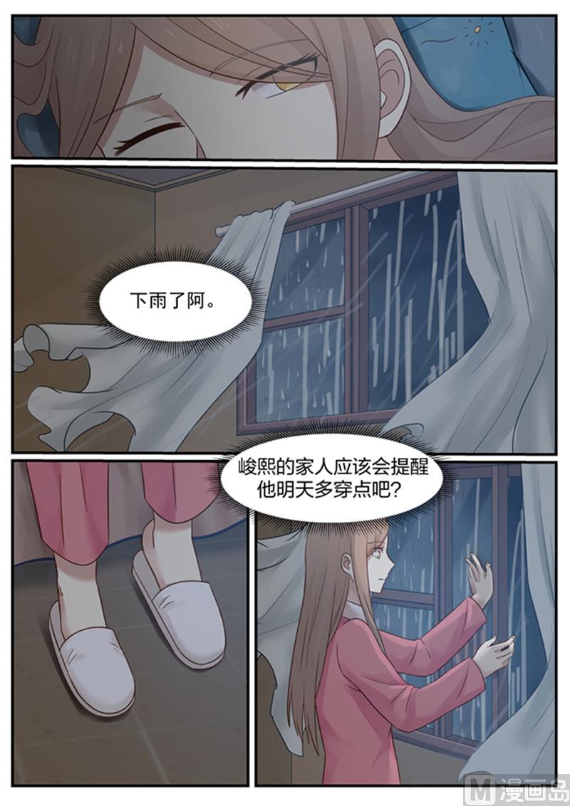 第129话 我不能没有你-第129话